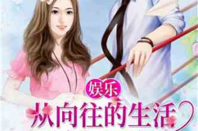 娱乐吃瓜离婚小说,瓜田里的爱情裂痕