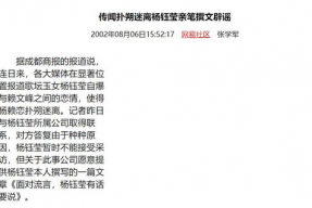 娱乐圈吃瓜爆料塌房,明星塌房事件频发，真相揭秘！