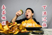 话说娱乐吃瓜仔,跟随“吃瓜仔”探寻明星幕后真相