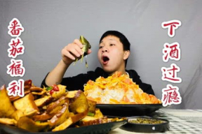 话说娱乐吃瓜仔,跟随“吃瓜仔”探寻明星幕后真相