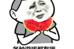 娱乐吃瓜酱最温暖的文案,娱乐吃瓜酱的温馨文案大盘点