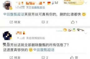 娱乐吃瓜酱智商,吃瓜酱智商带你领略娱乐八卦风云
