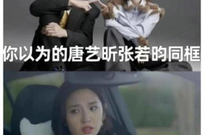 娱乐圈吃瓜爆料贾玲,揭秘明星背后的故事