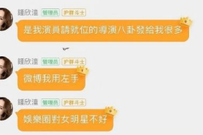 想去娱乐圈吃瓜群怎么说,揭秘明星幕后故事