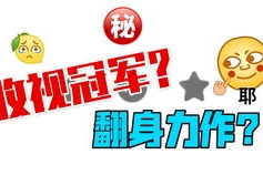 娱乐吃瓜八卦图,吃瓜图鉴背后的明星秘闻