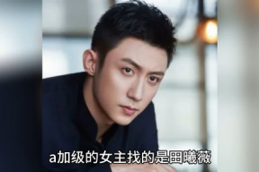 娱乐圈八卦吃瓜爆料陈都灵,于正力挺旗下艺人引争议，娱乐圈恩怨情仇再升级