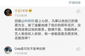 娱乐吃瓜搜索,揭秘明星幕后故事