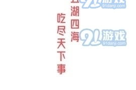 娱乐吃瓜爆款短篇文章,爆款吃瓜文章背后的创作秘诀