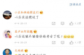 天天吃瓜娱乐八卦微博,揭秘娱乐圈最新热点与幕后故事