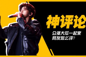 吃瓜娱乐圈蔡徐坤视频,揭秘明星幕后故事