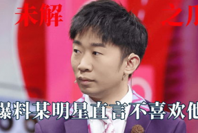 娱乐圈吃瓜爆料杨迪视频,娱乐圈吃瓜爆料背后的真相揭秘