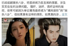 娱乐吃瓜7月,7月娱乐圈吃瓜大揭秘