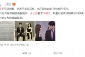 娱乐圈吃瓜指南新闻,揭秘明星幕后故事与热点事件