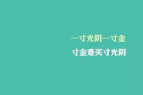 娱乐吃瓜酱励志语录大全,娱乐吃瓜酱语录大全精选