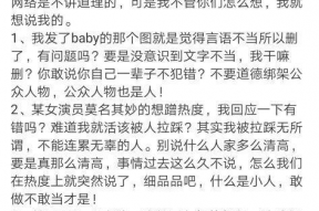 娱乐圈吃瓜小作文,揭秘娱乐圈背后的真相与争议