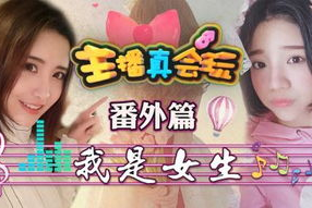娱乐八卦吃瓜用的歌曲名字,揭秘那些年吃瓜时伴随的经典旋律