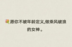 娱乐吃瓜解说文案短句大全,短句解析，轻松解锁明星幕后故事