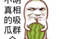 娱乐吃瓜搞笑,揭秘网络搞笑热点背后的趣味世界
