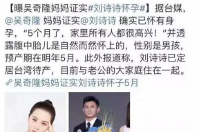 七姐吃瓜娱乐圈,揭秘娱乐圈背后的秘密与真相