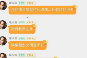 娱乐圈吃瓜群怎么找工作,揭秘明星幕后工作机会