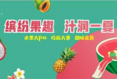 娱乐吃瓜蜀黍广告语,揭秘娱乐圈那些事儿