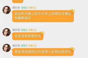 娱乐吃瓜酱五险一金,吃瓜酱带你了解明星的五险一金福利