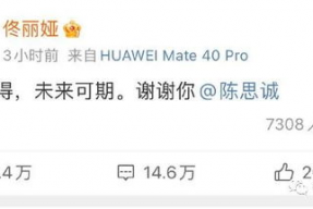 2021娱乐吃瓜爆料,吃瓜爆料背后的真相与反转