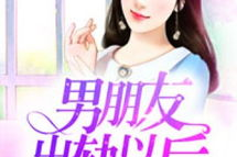 娱乐吃瓜酱 男朋友小说,吃瓜酱的甜蜜爱情之旅