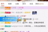 娱乐主播吃瓜内容是什么,娱乐主播“吃瓜”背后的行业洞察与趣味互动