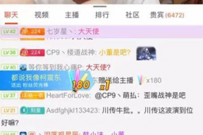 娱乐主播吃瓜内容是什么,娱乐主播“吃瓜”背后的行业洞察与趣味互动
