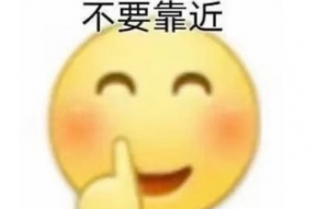 娱乐吃瓜表情图片可爱,可爱吃瓜表情图带你领略欢乐时光