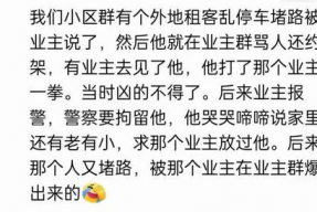 娱乐吃瓜群文案短句霸气,娱乐群英荟萃