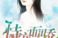 娱乐圈吃瓜短剧小说推荐,短剧小说推荐，揭秘娱乐圈幕后故事