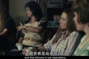 娱乐吃瓜酱女权视频,探讨女权议题，引发社会思考