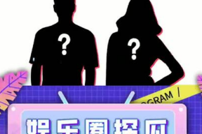 吃瓜娱乐小探,人设崩塌、学术造假，明星瓜田乱舞