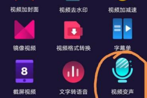 娱乐吃瓜音效软件有哪些,轻松打造趣味互动体验