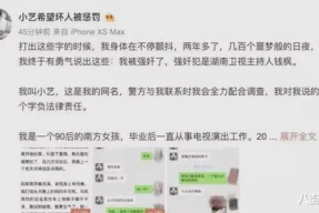 吃瓜娱乐圈国际章节目录,国际风云录