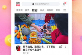 娱乐吃瓜喷子视频下载安装,视频下载安装全攻略