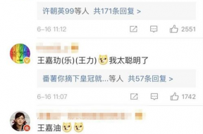 娱乐吃瓜名字怎么取,揭秘明星幕后故事