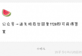 吃瓜爆料娱乐圈风水,从“天降紫微星”到流量明星的崛起与陨落