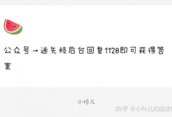 吃瓜爆料娱乐圈风水,从“天降紫微星”到流量明星的崛起与陨落
