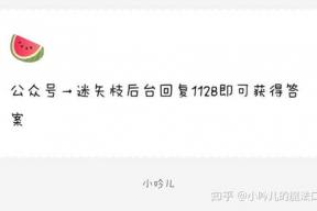 娱乐圈吃瓜爆料列表,揭秘幕后真相与八卦风云