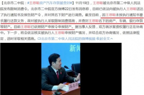 娱乐吃瓜军被告,揭秘网络舆论背后的法律交锋