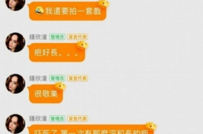 娱乐吃瓜酱留言板在哪找,娱乐吃瓜酱留言板，一键找到热门话题！