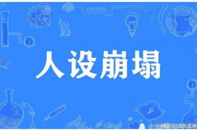关注娱乐圈吃瓜事件,揭秘明星幕后真相与八卦风云
