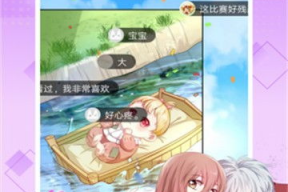 娱乐吃瓜娘娘免费阅读下载,免费阅读下载，揭秘娱乐圈幕后故事