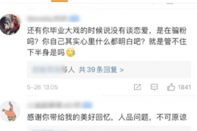 娱乐吃瓜酱甘肃人,探寻娱乐吃瓜酱的独特魅力