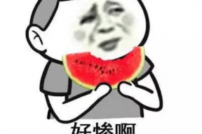 娱乐吃瓜酱这就是夏天,吃瓜酱助力清凉一夏