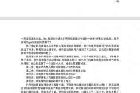 娱乐圈吃瓜小程序,揭秘明星幕后故事，带你畅游八卦海洋