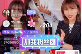 娱乐吃瓜直播卖货直播间,娱乐吃瓜直播间，趣味购物两不误